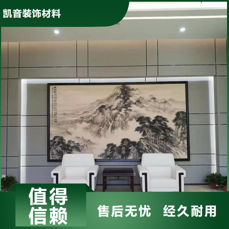 软包吸音板体育馆空间吸声体厂家市场行情
