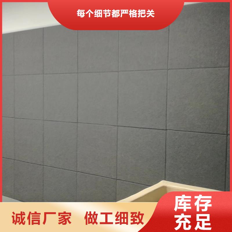 软包吸音板可零售可批发