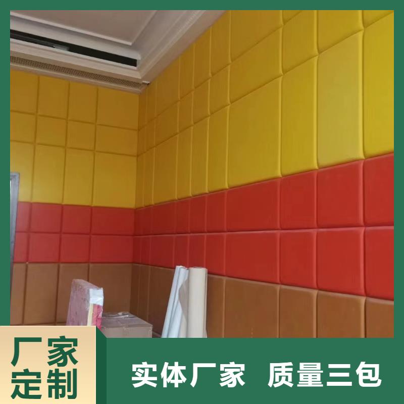 【软包吸音板体育馆空间吸声体厂家品质服务诚信为本】
