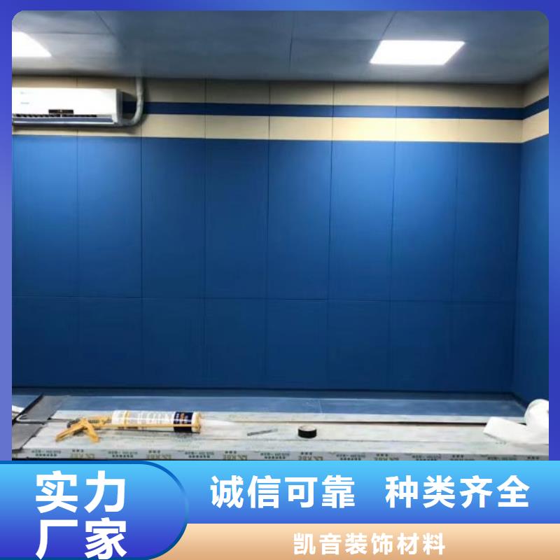 软包吸音板-防撞吸音板厂家货到付款