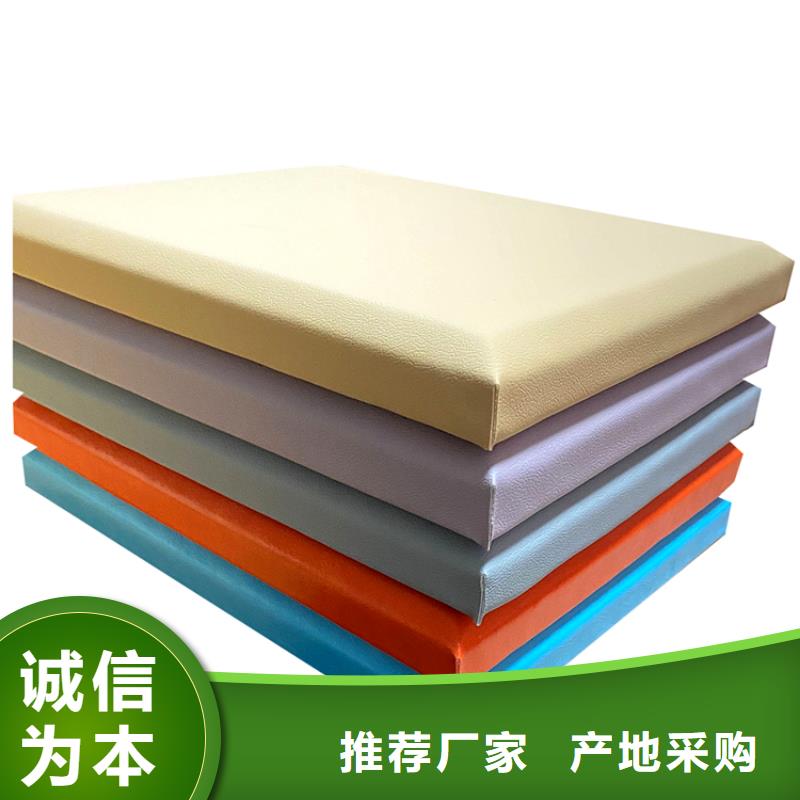 【软包吸音板吸声体库存充足】
