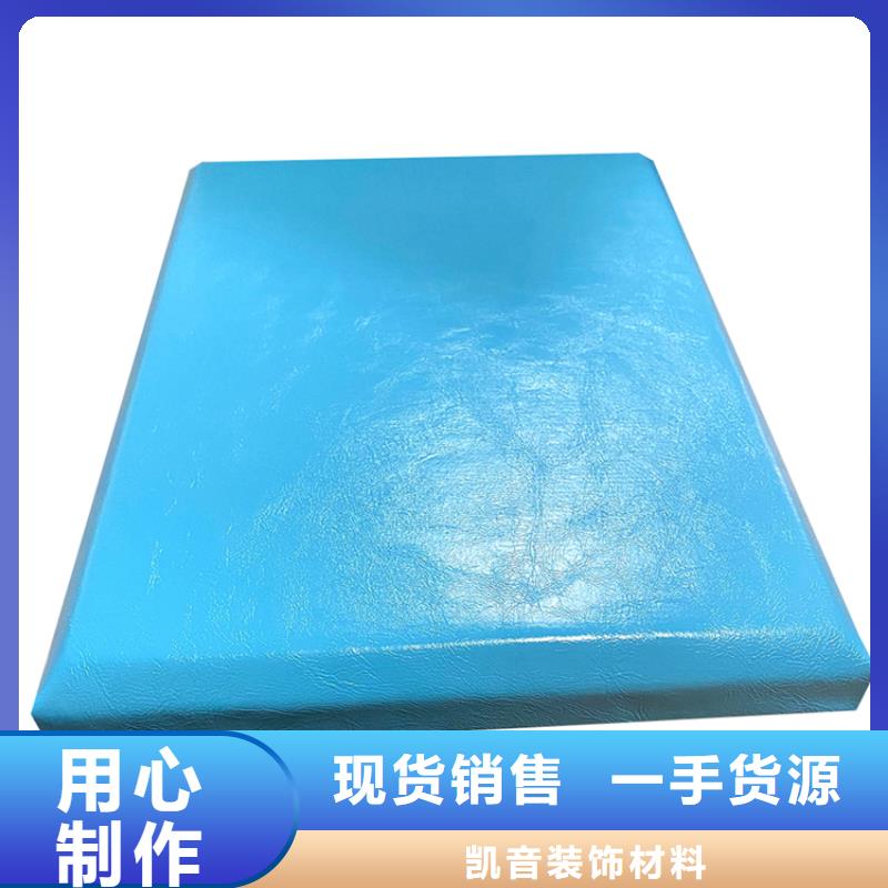 软包吸音板可零售可批发