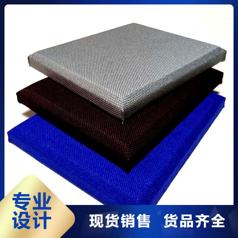 软包吸音板全品类现货