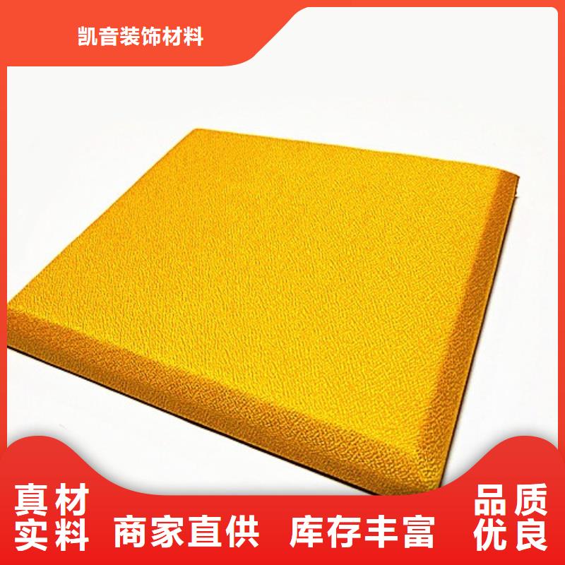 阻燃软包吸音板厂家