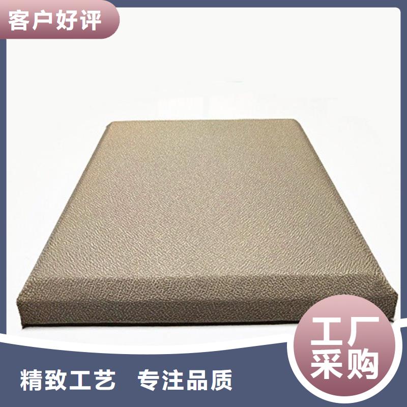 软包吸音板防撞吸音板重信誉厂家