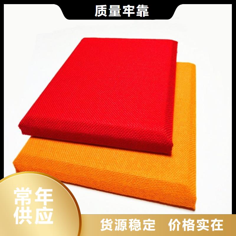 软包吸音板【布艺软包吸音板厂家】价格合理