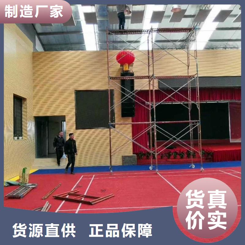 多功能体育馆吸音改造价格--2025近方案/价格