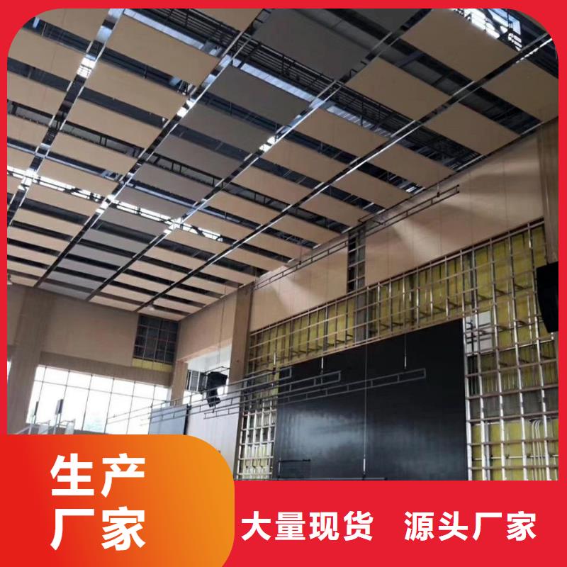多功能体育馆吸音改造价格--2025近方案/价格