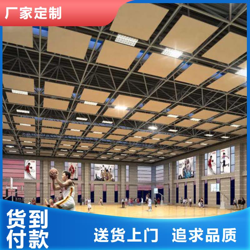 乒乓球馆体育馆吸音改造方案--2025近方案/价格