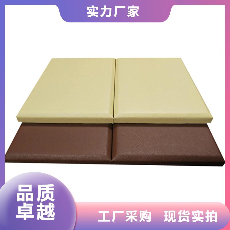肇庆继续盘问室审讯室防撞软包材料