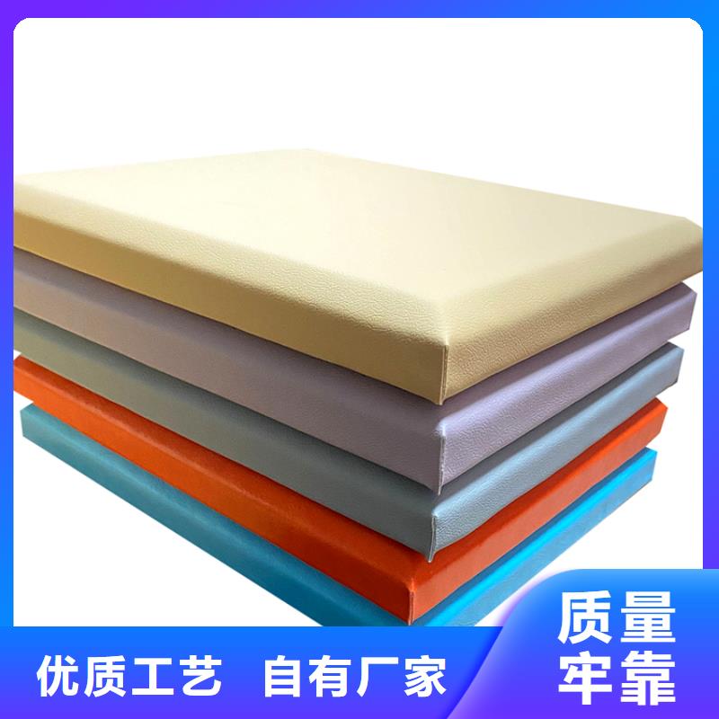 防撞吸音板软包吸音板厂家有口皆碑