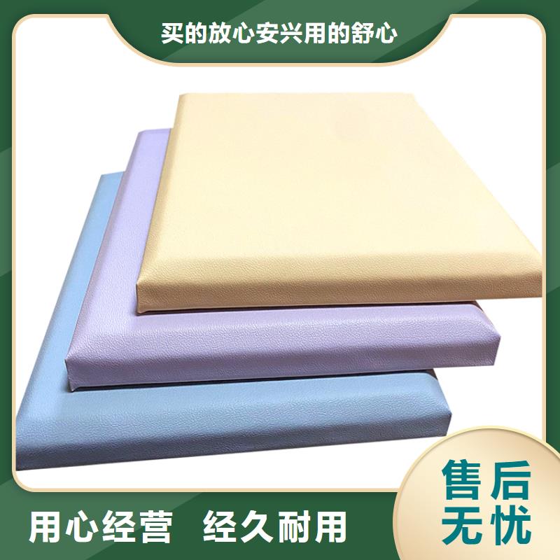 【防撞吸音板吸音软包厂家品质保证】