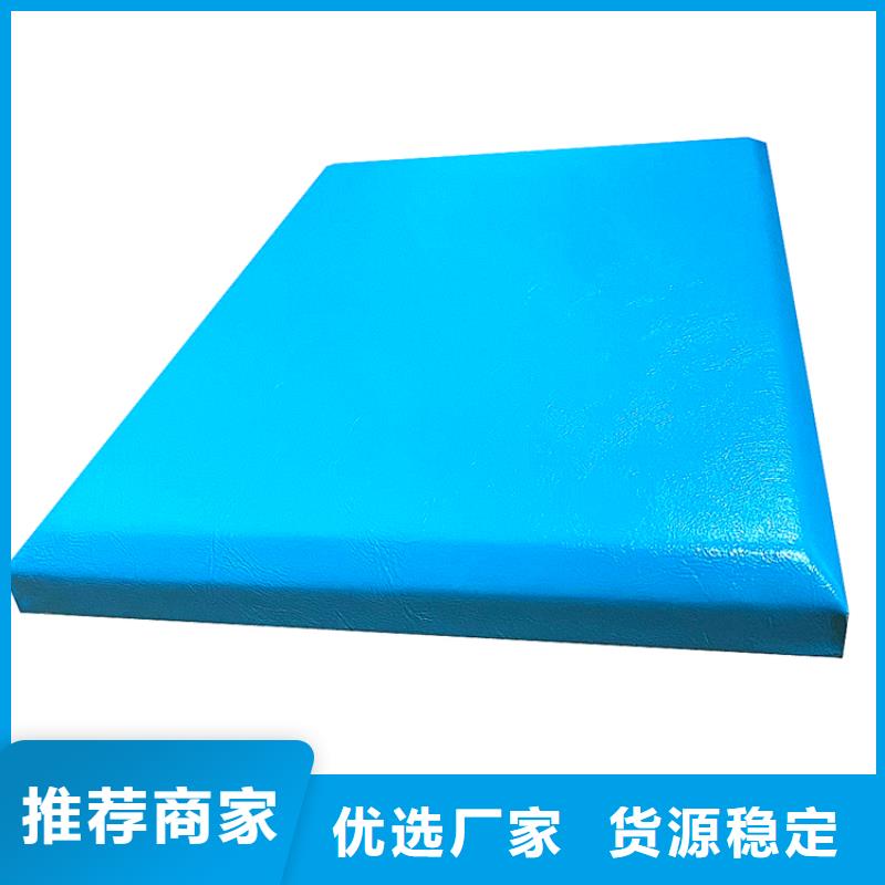 防撞吸音板-吸声体用心做产品