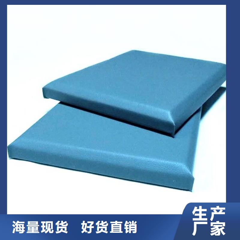 防撞吸音板软包吸音板厂家有口皆碑