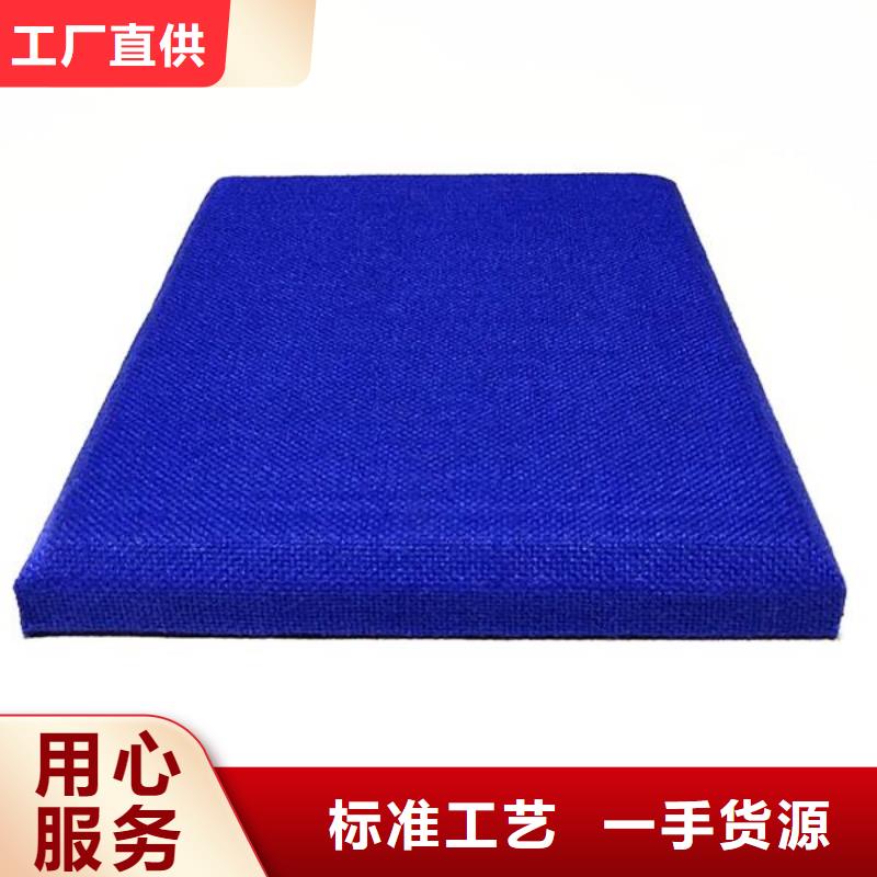 湛江戒毒所防撞吸音板厂家