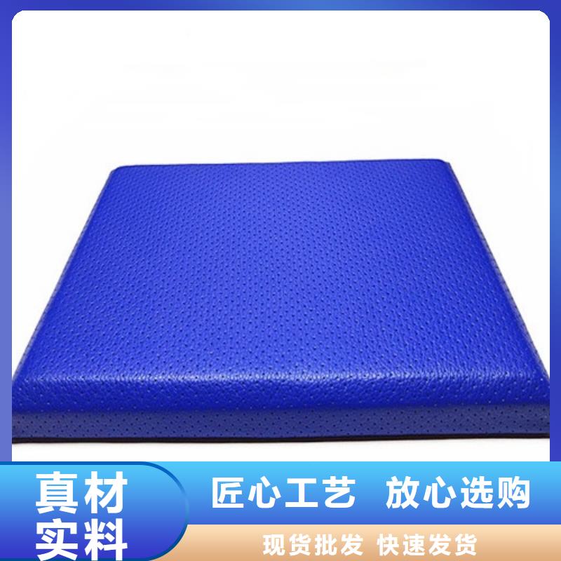 张家界视听室防撞软包