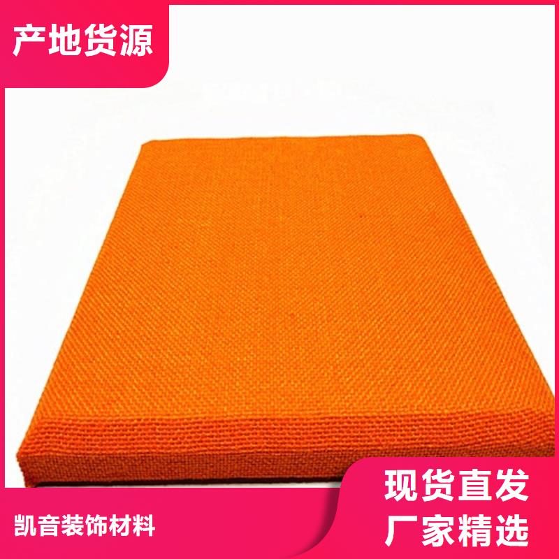 防撞吸音板软包吸音板厂家有口皆碑