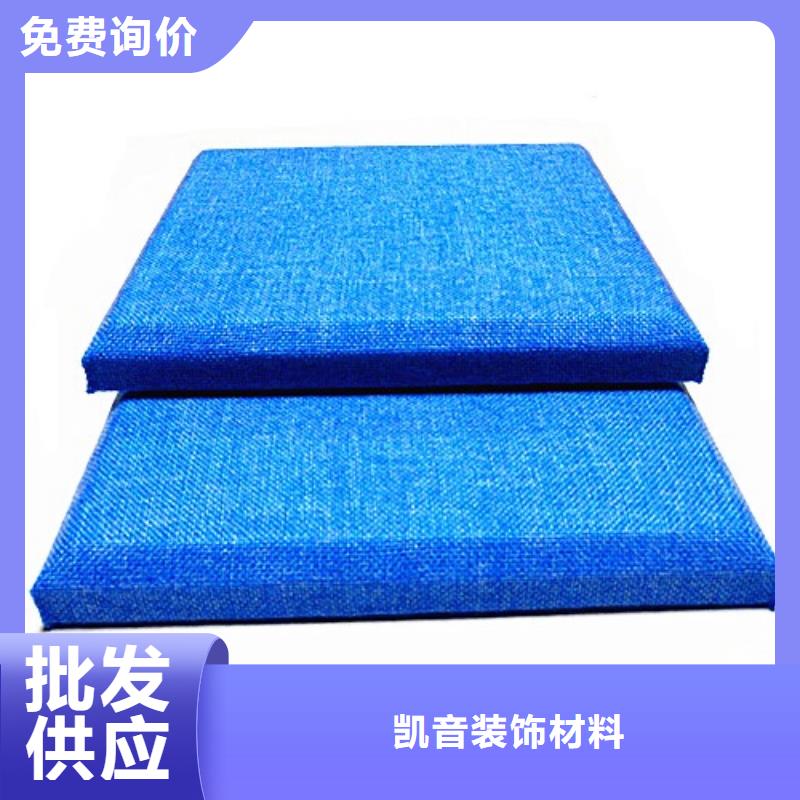 防撞吸音板_吸声体批发商