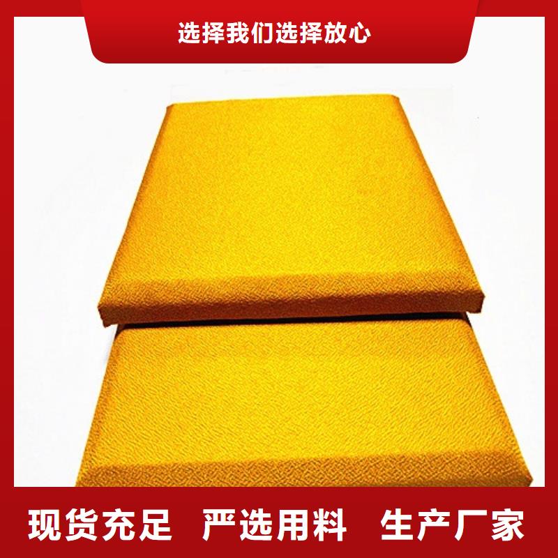 防撞吸音板布艺软包吸音板满足客户需求