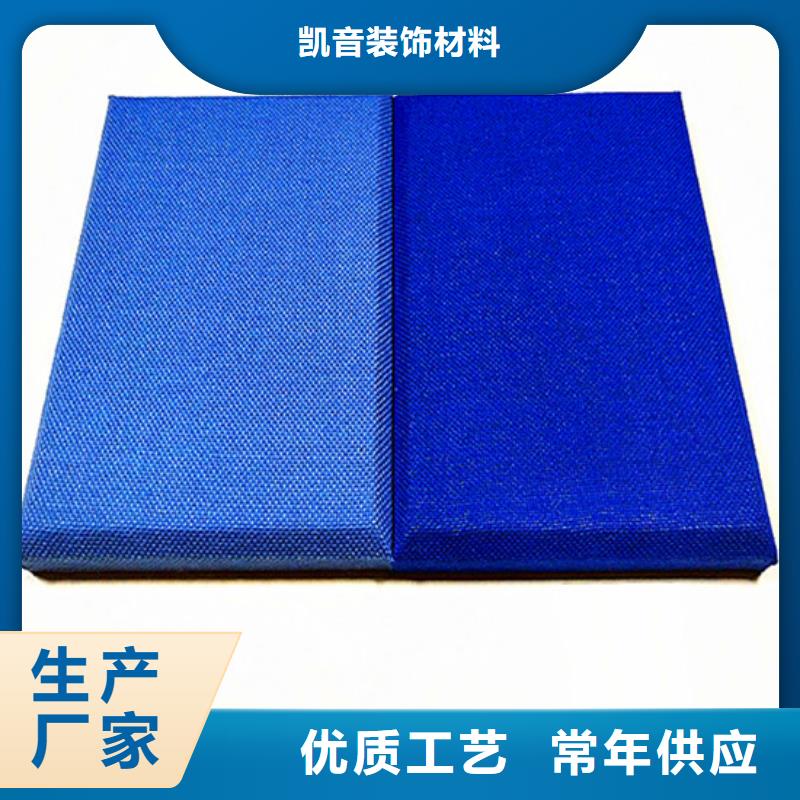 防撞吸音板吸声体源厂直销