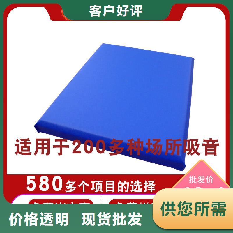 湛江篮球馆软包吸音板