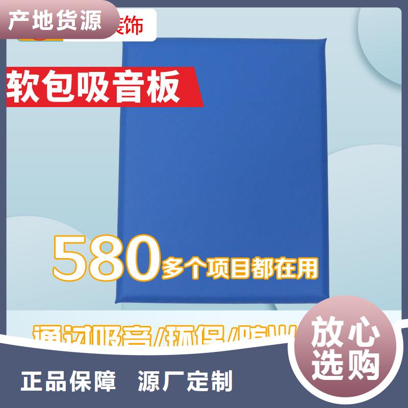 桂林功能室防撞布艺软包吸音板