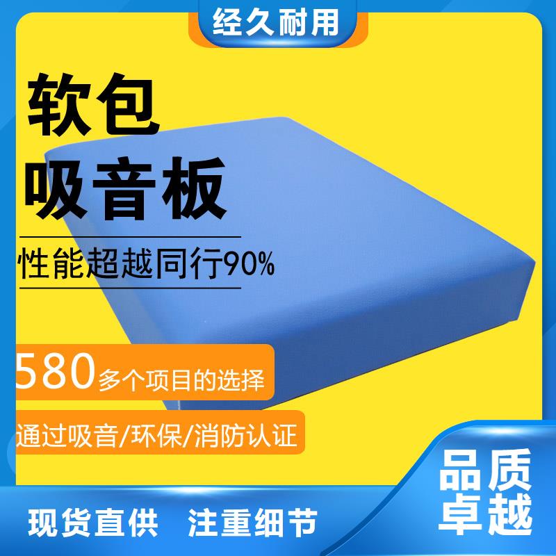 桂林功能室防撞布艺软包吸音板