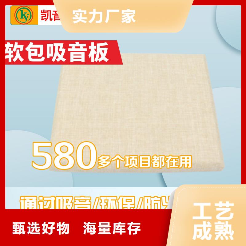 【防撞吸音板】吸声体专业生产制造厂