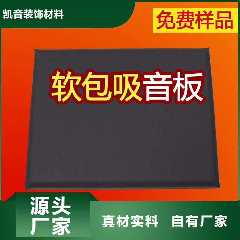 肇庆继续盘问室审讯室防撞软包材料