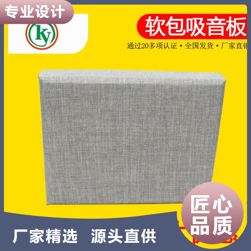 南宁辨认室防撞吸音软包