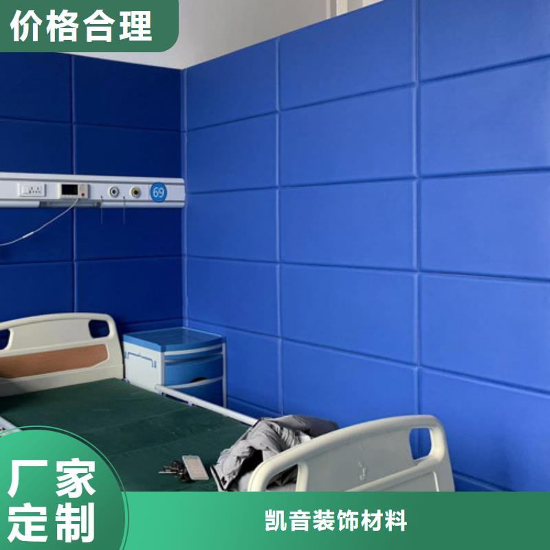娄底看守所防撞吸音板厂家