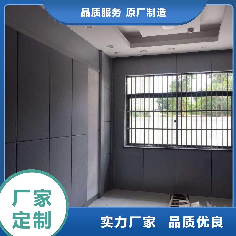 防撞吸音板货源直销