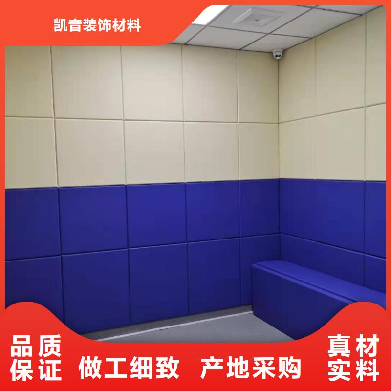 贵港警务督察防火布艺软包吸音板