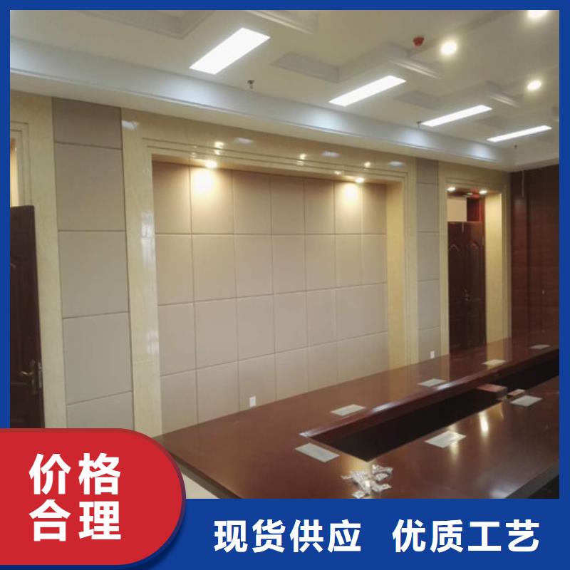 阳江执法区审讯室防撞软包吸音板