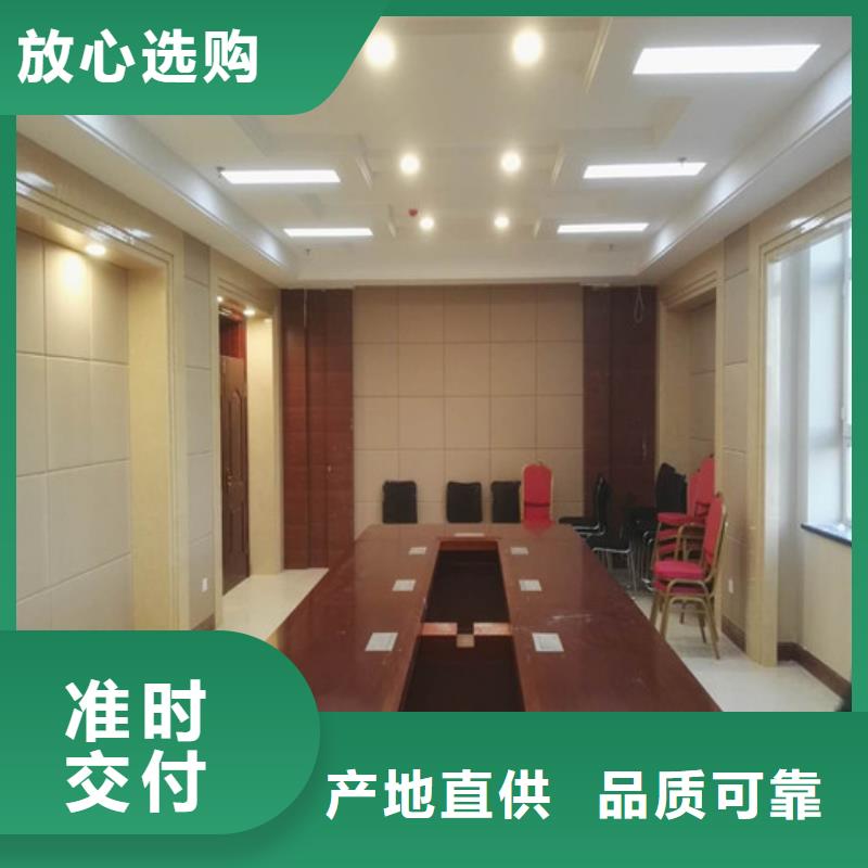 防撞吸音板_吸声体真诚合作