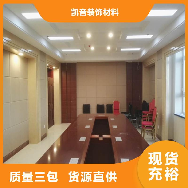 娄底看守所防撞吸音板厂家