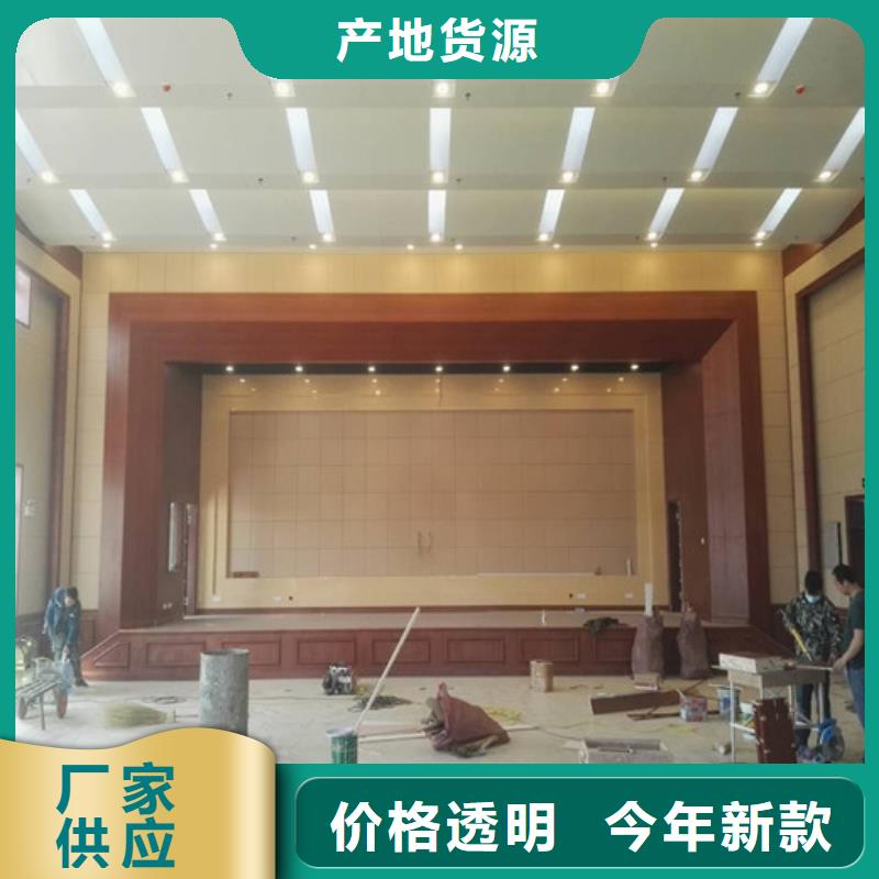湛江戒毒所防撞吸音板厂家