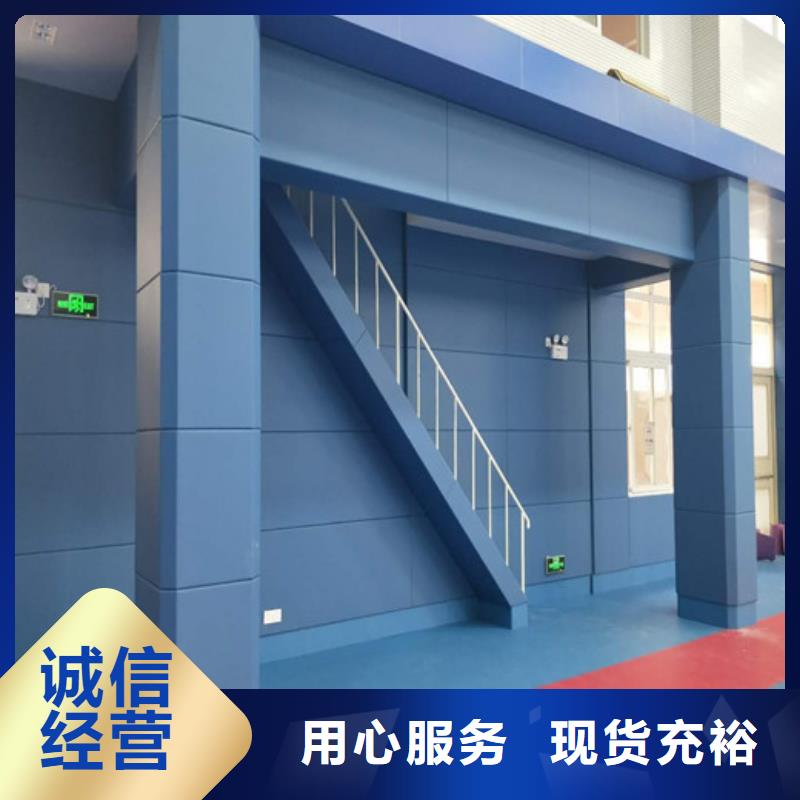 防撞吸音板吸声体源厂直销