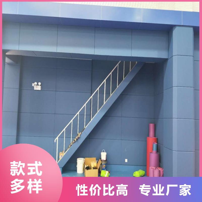 【防撞吸音板】吸声体厂家一手货源