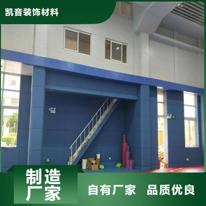 防撞吸音板空间吸声体细节展示