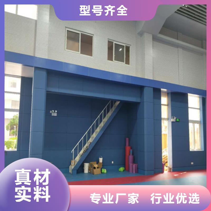 郴州醒酒室防撞隔音板