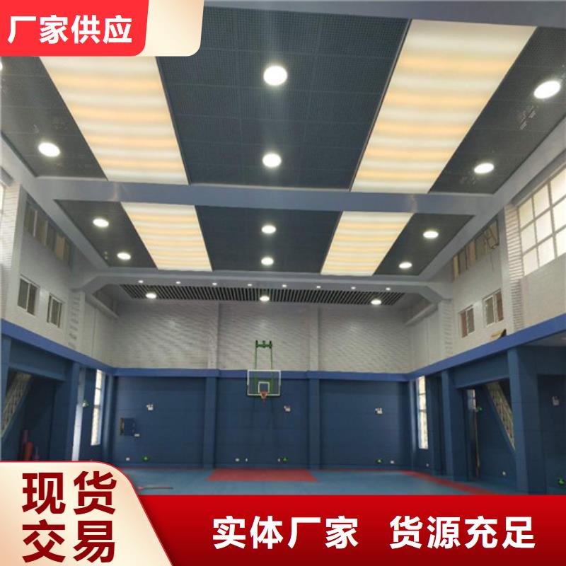防撞吸音板_吸声体批发商