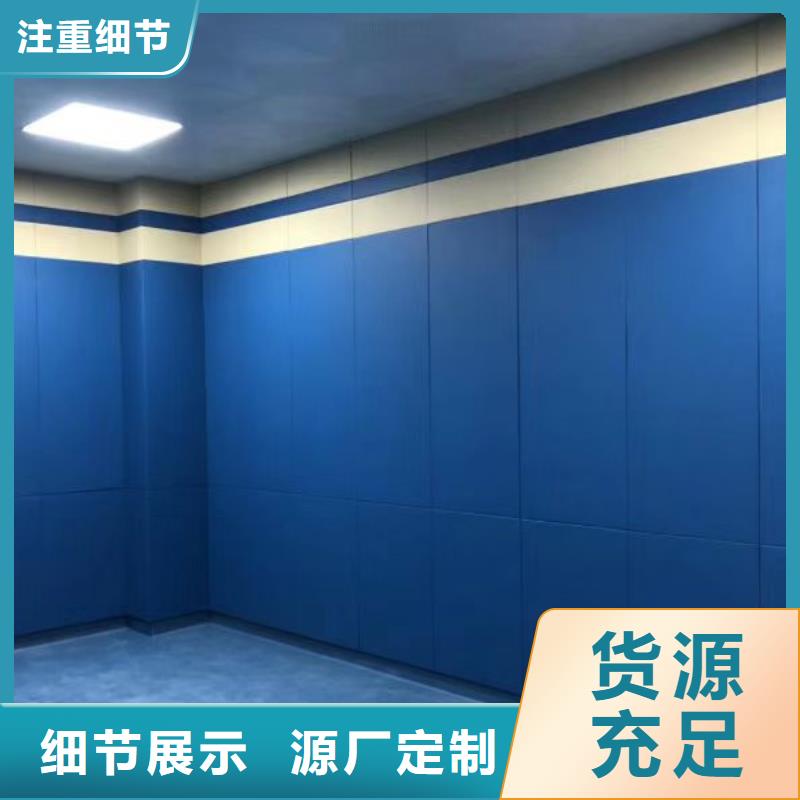 南宁辨认室防撞吸音软包