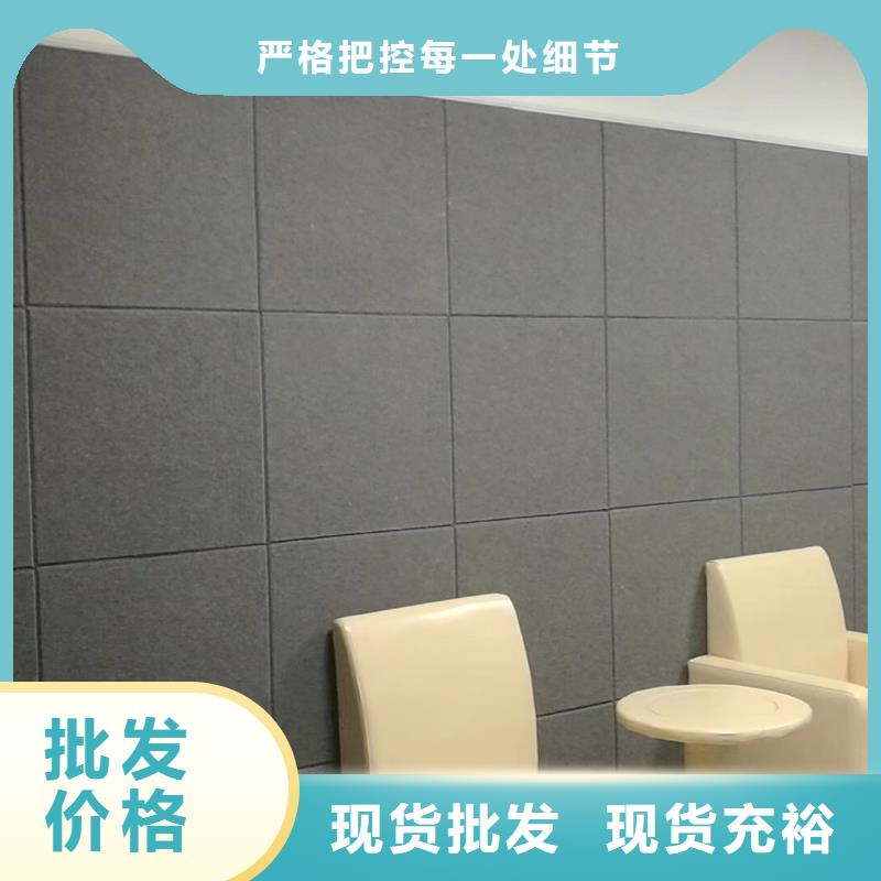 防撞吸音板【布艺软包吸音板厂家】质量三包