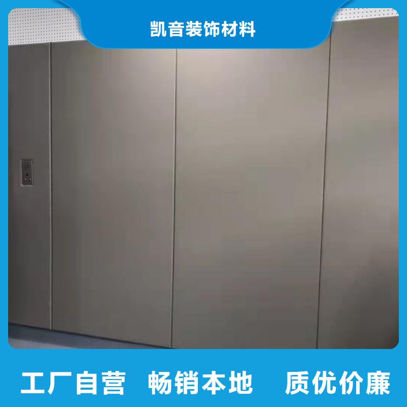 百色监察局防撞吸音板