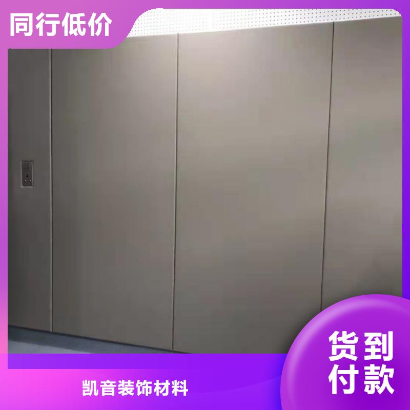 衡阳聆询室防撞软包吸音板