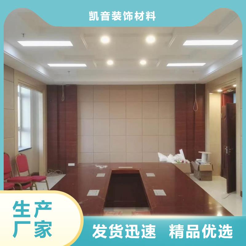 防撞吸音板软包吸音板厂家有口皆碑