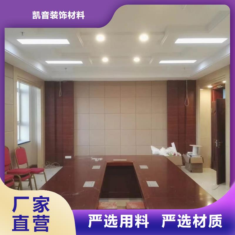 防撞吸音板软包吸音板厂家直接面向客户