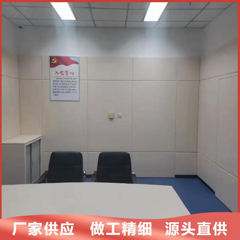 清远听证室审讯室防撞吸音