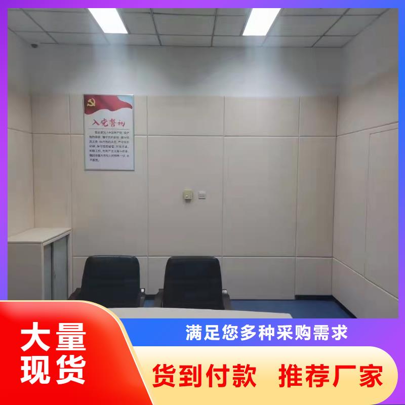 【防撞吸音板吸音软包厂家品质保证】